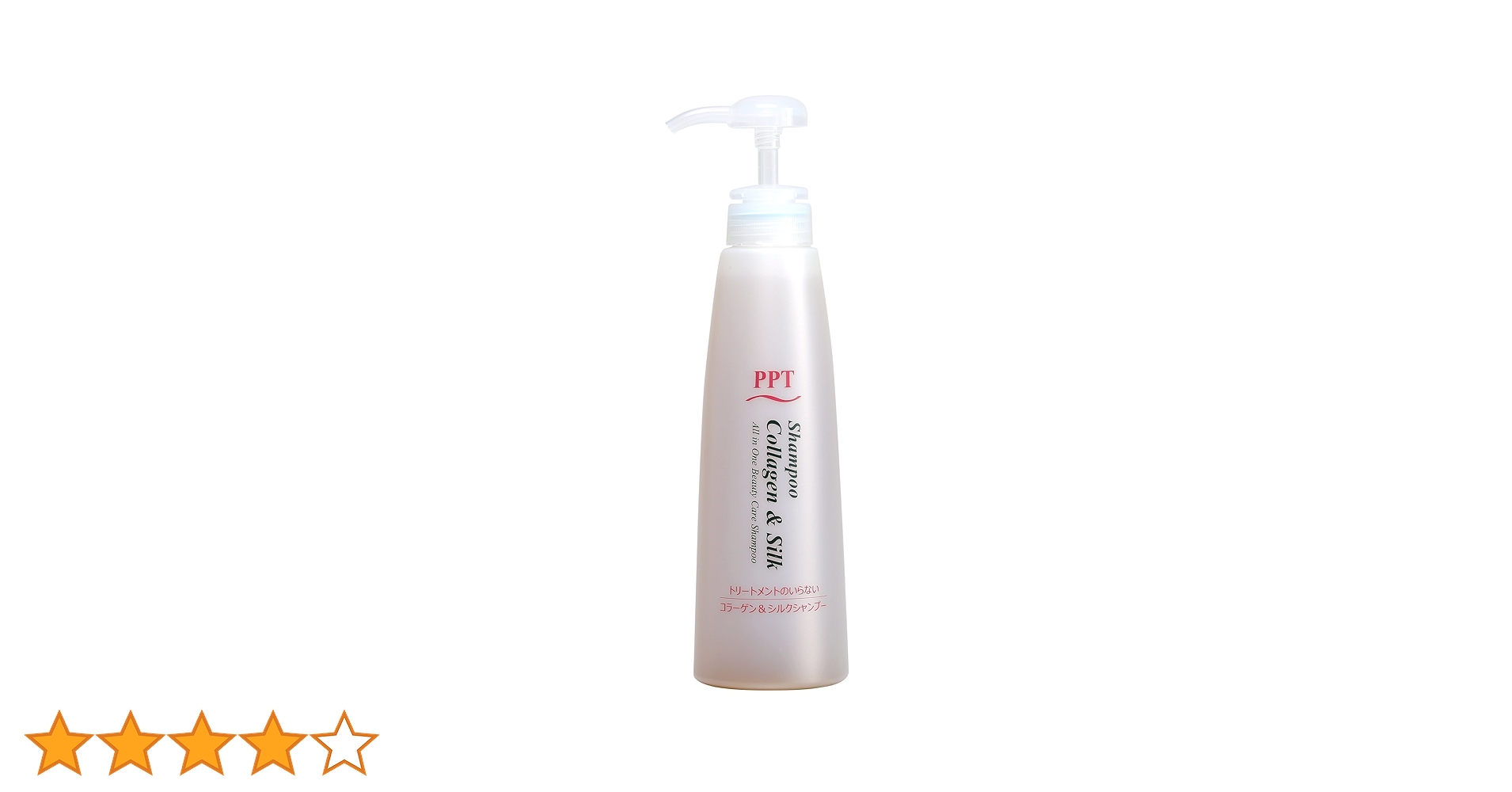 Amazon | PPTコラーゲン＆シルクシャンプー400ml乾燥肌～普通肌用